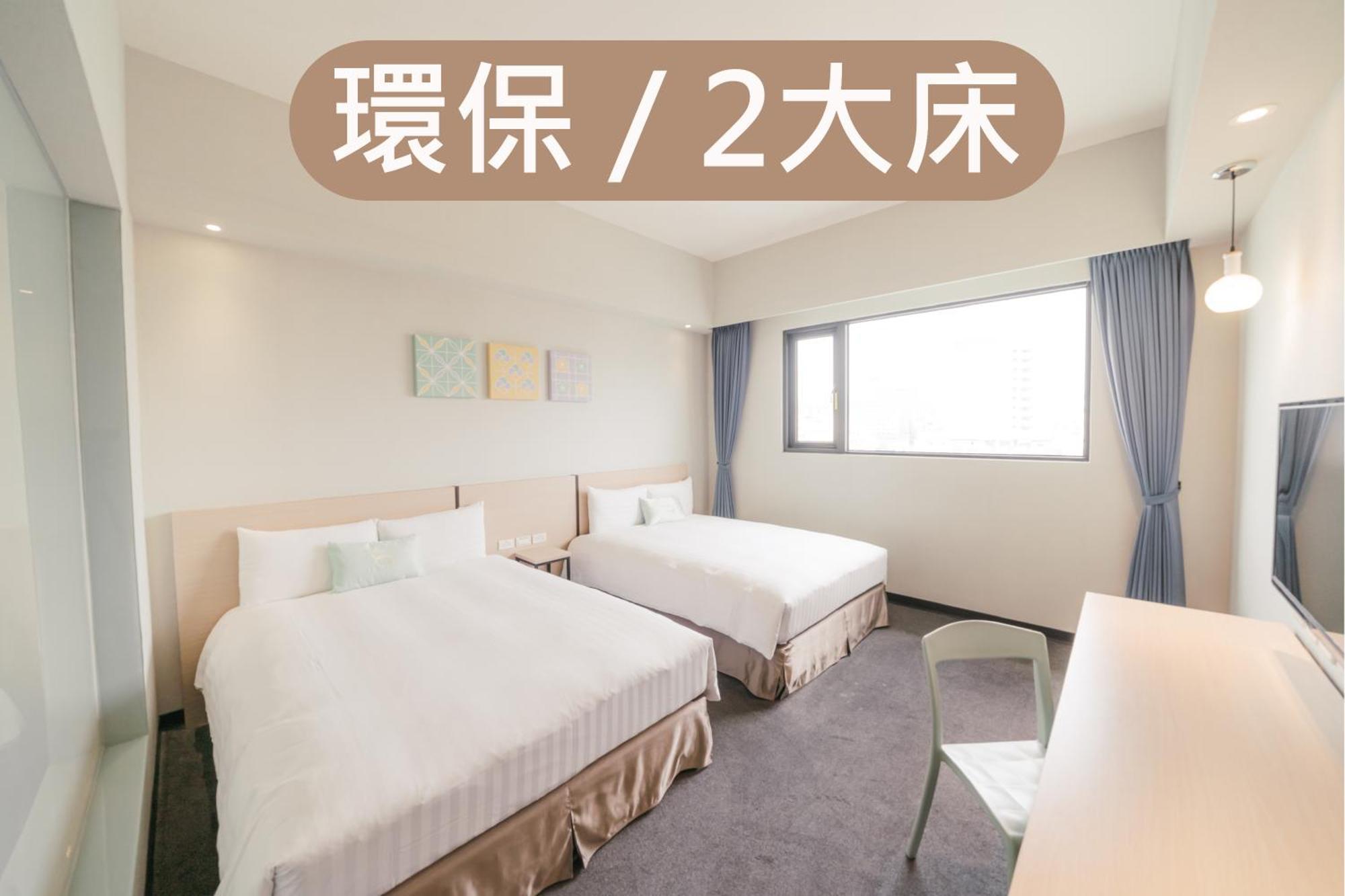 Hotel Liyaou Chiayi Quarto foto